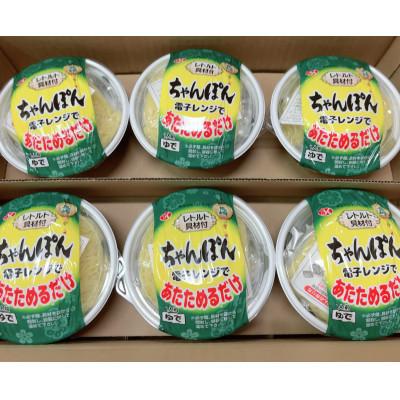 ふるさと納税 松浦市 【発送月固定定期便】 レトルトちゃんぽん12食 全4回 |  | 01