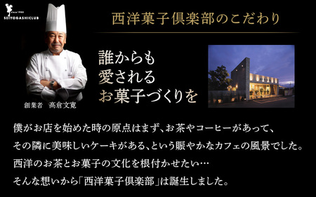 ル・クプル バウムクーヘン 食べ比べ 【簡易包装】 スイーツ 人気スイーツ 洋菓子 [A-08205]