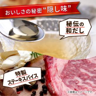 お肉屋さんの手作り「牛すじ黒カレー」（銘柄牛すじ使用）【2401I07304】