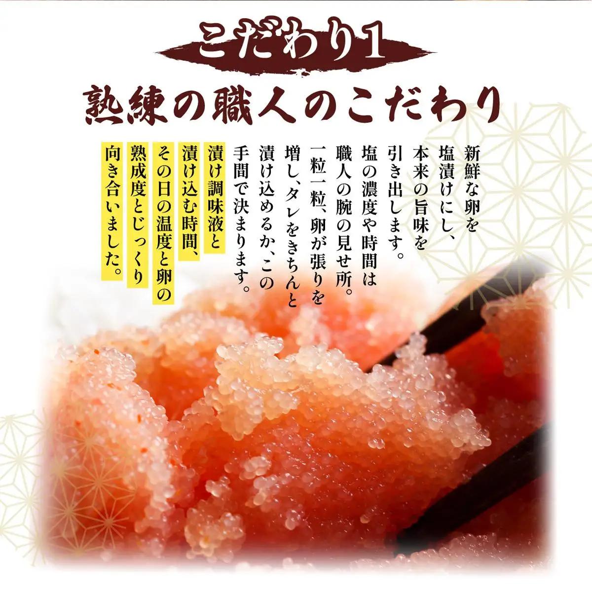 博多辛子明太子1200g（切れ子破れ・無着色)(300g×4P)【小分けで便利!計1200g!】