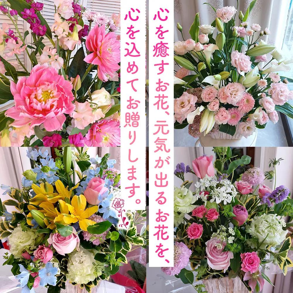 季節の生花アレンジ　Lサイズ 【 フラワー アレンジメント お花 ギフト プレゼント 贈り物 誕生日 お祝い 神奈川県 小田原市フラワー アレンジメント 】