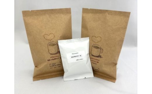 A020-25 自家焙煎　自家焙煎　ストレートコーヒーセットLC（豆のまま）