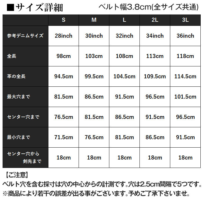 サムライクラフト ギャリソンベルト(2Lサイズ)＜ブラック＞ レザー 革 本革 レザー製品 革製品 本格 ギフト 名入れ 日本製 手縫い ハンドメイド ファッション メンズ 小物 Samurai Cr