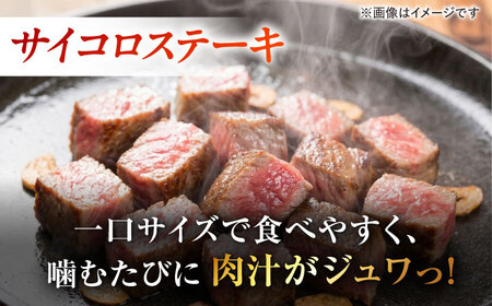 くまもと 黒毛和牛 和王 サイコロステーキ 約1000g（約500g×2P）サイコロステーキ[AYBR035]