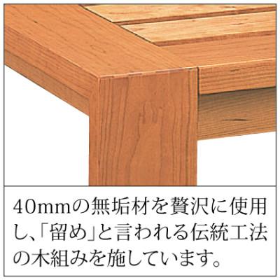 ふるさと納税 常陸大宮市 【家具蔵】ベッドフレームモデルノヘッドレス シングル チェリー材 |  | 02