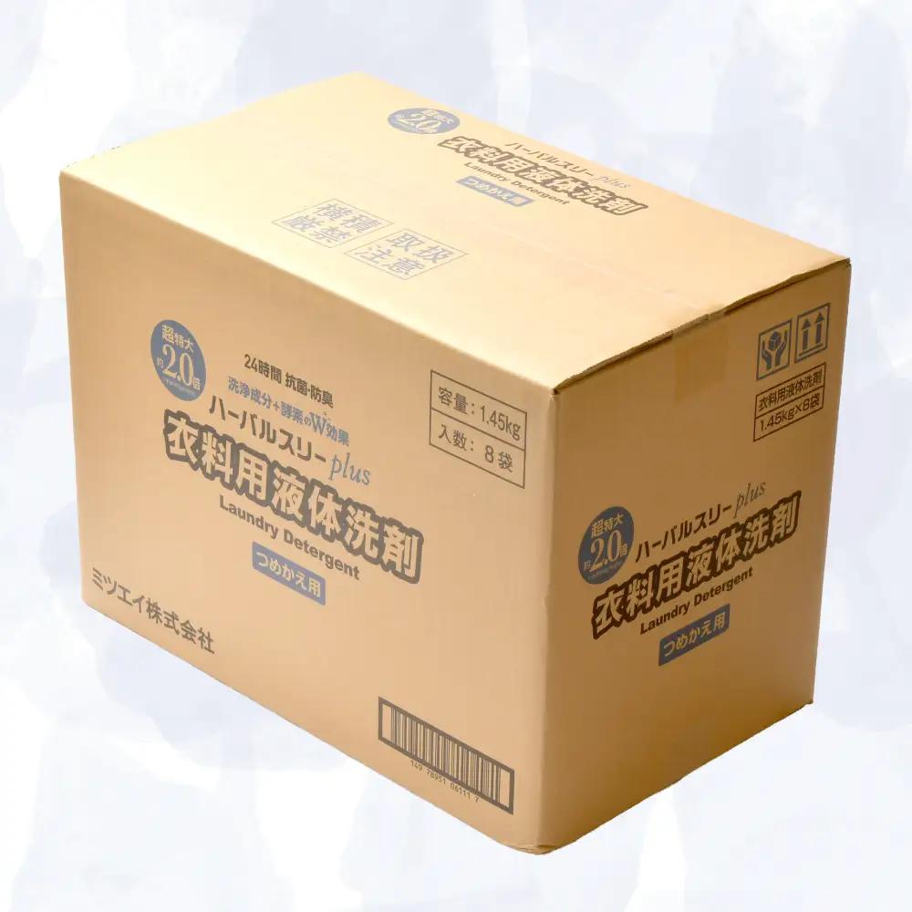 洗濯洗剤 液体洗剤セット 詰替×8袋 [FZ002]