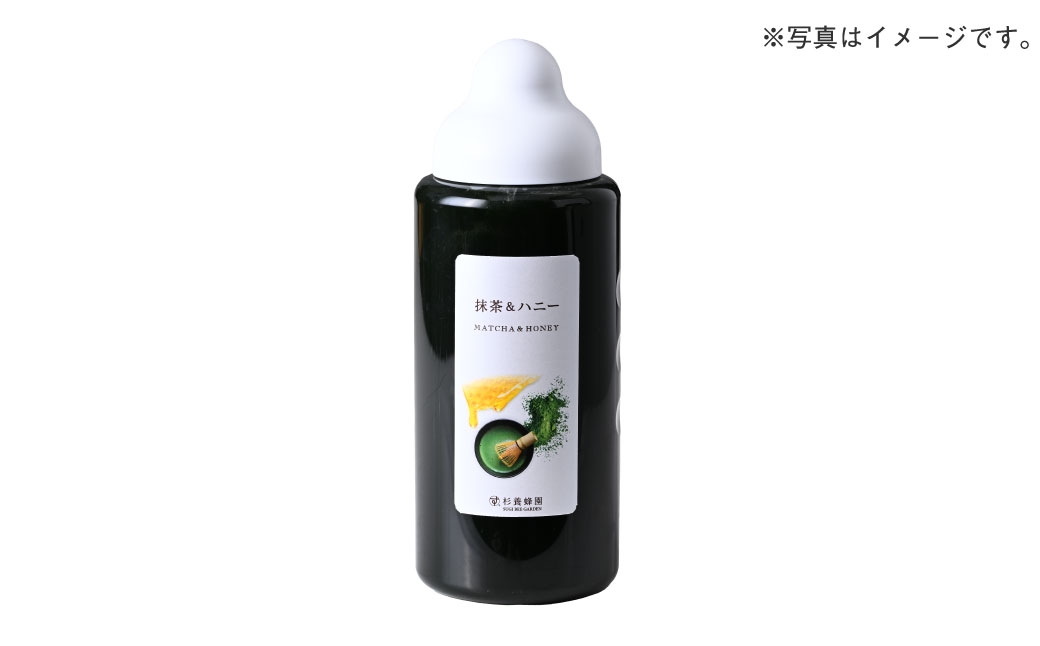 果汁入りはちみつ 抹茶 1000g