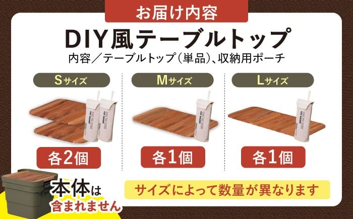 収納ケース アウトドア 収納 ボックス キャンプ  収納ボックス インテリア 贈答 ギフト おすすめ 人気 岐阜県 恵那市