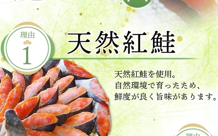 鮭 紅鮭 3kg 切身 / 鮭 さけ サケ シャケ 冷凍【mts002-4】