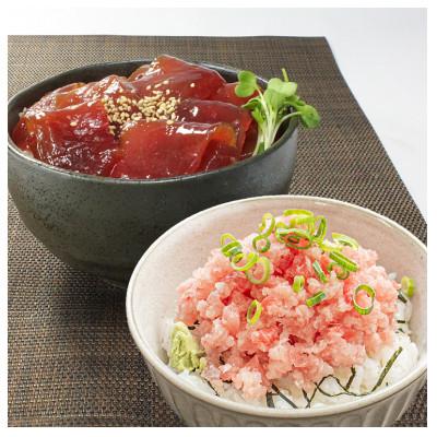 ふるさと納税 いわき市 まぐろ4品福袋　本マグロの大トロ、中トロ、天然マグロのづけ&ネギトロ |  | 03