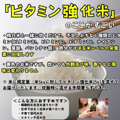 ふるさと納税 盛岡市 【毎月定期便】盛岡市産ひとめぼれ【5分づき精米・ビタミン強化米入り】5kg全7回 |  | 03