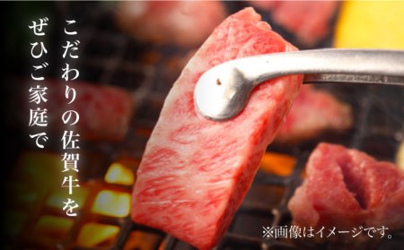 【さっぱりとした旨味◎】 A5 佐賀牛 焼肉用 モモ 600g（300g×2パック） [UBH016] 佐賀牛 牛肉 黒毛和牛 佐賀牛600g 佐賀牛焼肉用 佐賀牛焼肉 佐賀牛BBQ 佐賀牛モモ 佐賀