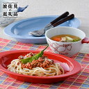 【ふるさと納税】NB 94【波佐見焼】大人気の波佐見焼 プレート 小鉢 含む オリジナルセットアップ商品 食器 皿 【アイユー/マルヒロ】 [NB94]