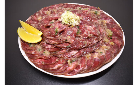 成型　牛たん　ネギ塩　500ｇ×２パック