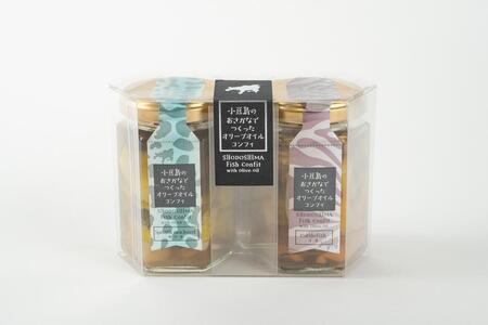 小豆島オリーブオイルコンフィ 2品セット【鰆・烏賊】