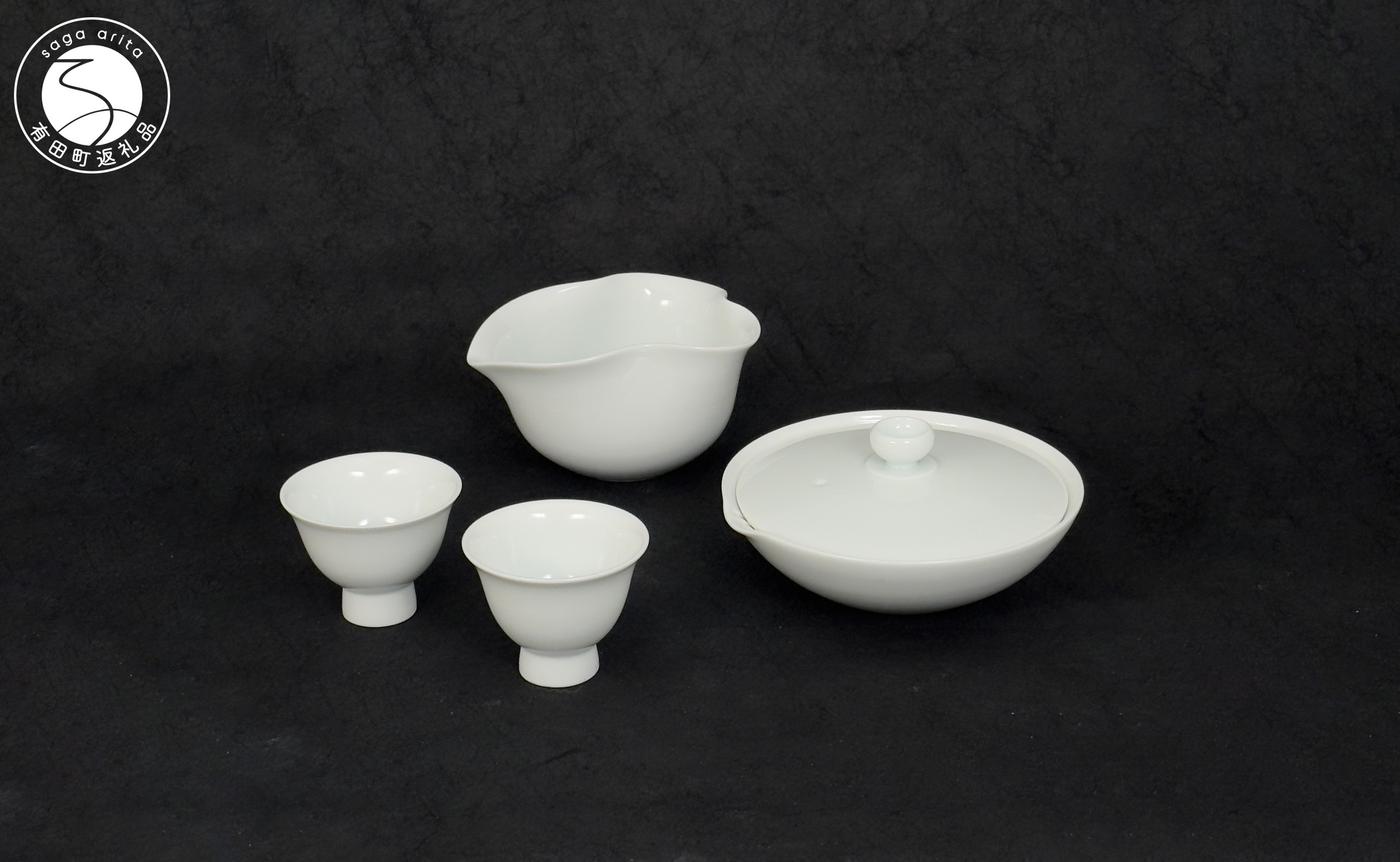 
            有田焼 奥川俊右ェ門作 白磁煎茶器（平）【 奥川俊右ェ門窯 】 伝統工芸 白磁 A190-23
          