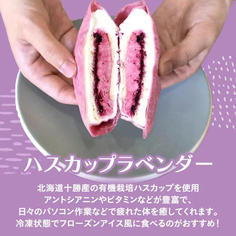 北海道十勝産生乳100％使用！ 手焼きクレープ 「ねこの座布団」 2種 6個 セット （きたロッソ粒あん3個 ハスカップラベンダー3個） [TOKACHI BARON] 【 デザート スイーツ 菓子 