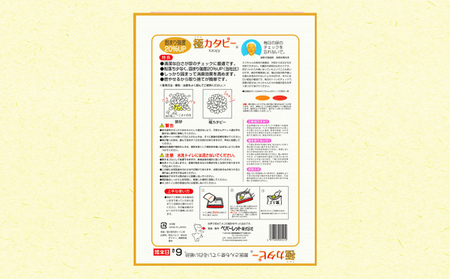 猫 トイレ ペパーレット 極 カタピー 6L×6袋 セット 猫砂 トイレ砂 猫用トイレ砂 紙 ペレット 匂い 固まる 消臭 ペット ペット用品 グッズ おしっこ うんち 対策 消耗品 猫用品 日用品 
