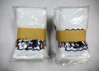 薄手で乾きやすい！【世界遺産熊野古道ロゴ入りタオル☆20枚】個包装で清潔【kmkn0032】