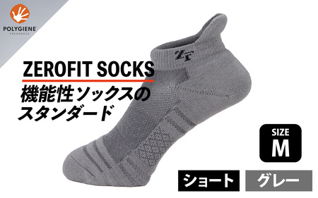 ゼロフィット スポーツソックス ショート グレー Mサイズ／スポーツ ゴルフ 高機能 ポリウレタン 吸汗 速乾 通気性 抗菌 防臭 むくみケア フィット感 登山 ランニング