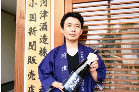 【河津酒造】純米大吟醸 七歩蛇 720ml 4合 箱入り 熊本 阿蘇 小国 地酒 日本酒 お酒 アルコール 全国酒類コンクール 特賞 最高金賞 受賞多数 お取り寄せ 贈り物 贈答品 ギフト