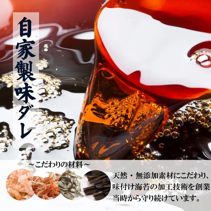 特撰味付海苔 大ボトル 10切80枚6本セット 有明海苔 味海苔 焼き海苔
