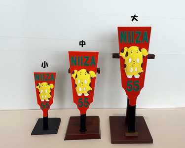 ゾウキリン羽子板　大（１３号）