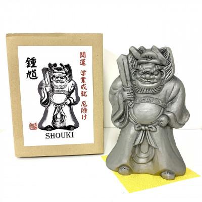 ふるさと納税 高浜市 贈り物、玄関飾りに最適、伝統工芸士が無病息災、邪気除けの願いを込めて作る瓦人形「鍾馗さん4号」