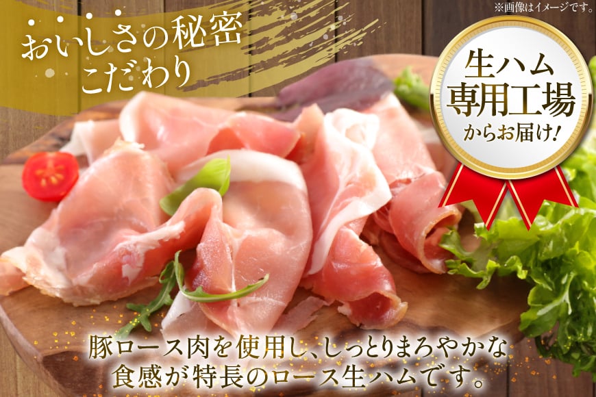 生ハム 3回 定期便 おいらの生ハム ロース27g 計30p セット [日本ハムマーケティング 青森県 おいらせ町 oi02ayo820008] ハム 日本ハム 日ハム 小分け サラダ おつまみ