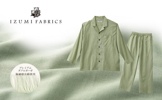 ＜ジュニアパジャマ :140cm＞イズミファブリックス プレミアムガーゼパジャマ　色:ミモザグリーン【1415410】