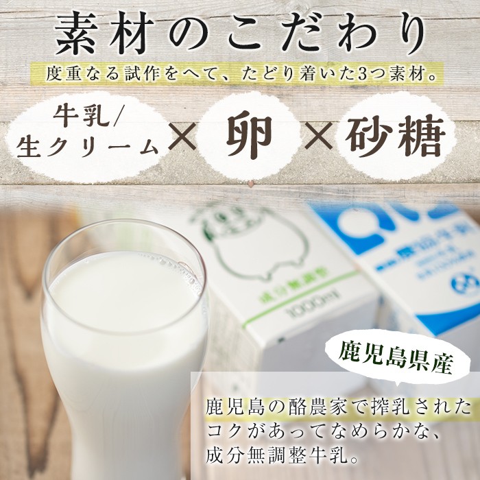 y119 手作り！ゆうすいプリン(12個) ぷりん プリン コーヒープリン お茶スイーツ お茶プリン お茶 プレーン お菓子 おやつ デザート スイーツ 手作り ギフト 贈り物 プレゼント 贈答 手土