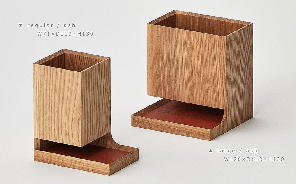 Duplex pen holder - large　SASAKI【旭川クラフト(木製品/ペンスタンド)】デュプレックスペンホルダー / ササキ工芸【ash】_03478