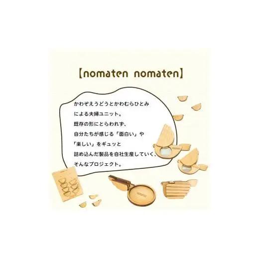 【 ハンドメイド 】 ハンドメイド雑貨