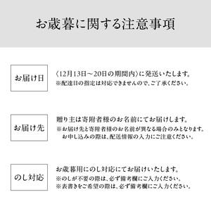 E18032-O 【お歳暮】厳選初摘み「桃太郎海苔Ｂセット」※化粧箱入り〈12月13日～20日内に発送〉