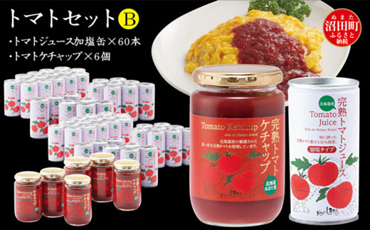 
トマトセットB（トマトジュース加塩缶×60本・トマトケチャップ×6個）保存料 無添加 国産 北海道産
