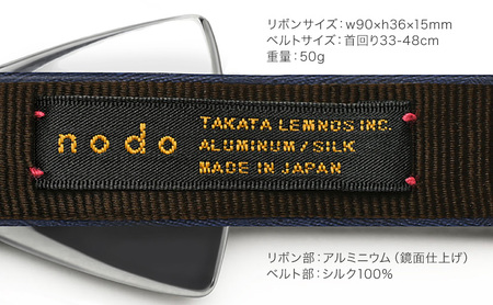 nodo metal tie silver / polished　メタル タイ シルバー/ファッション 小物 蝶ネクタイ メンズ ファッション   ギフト 贈り物