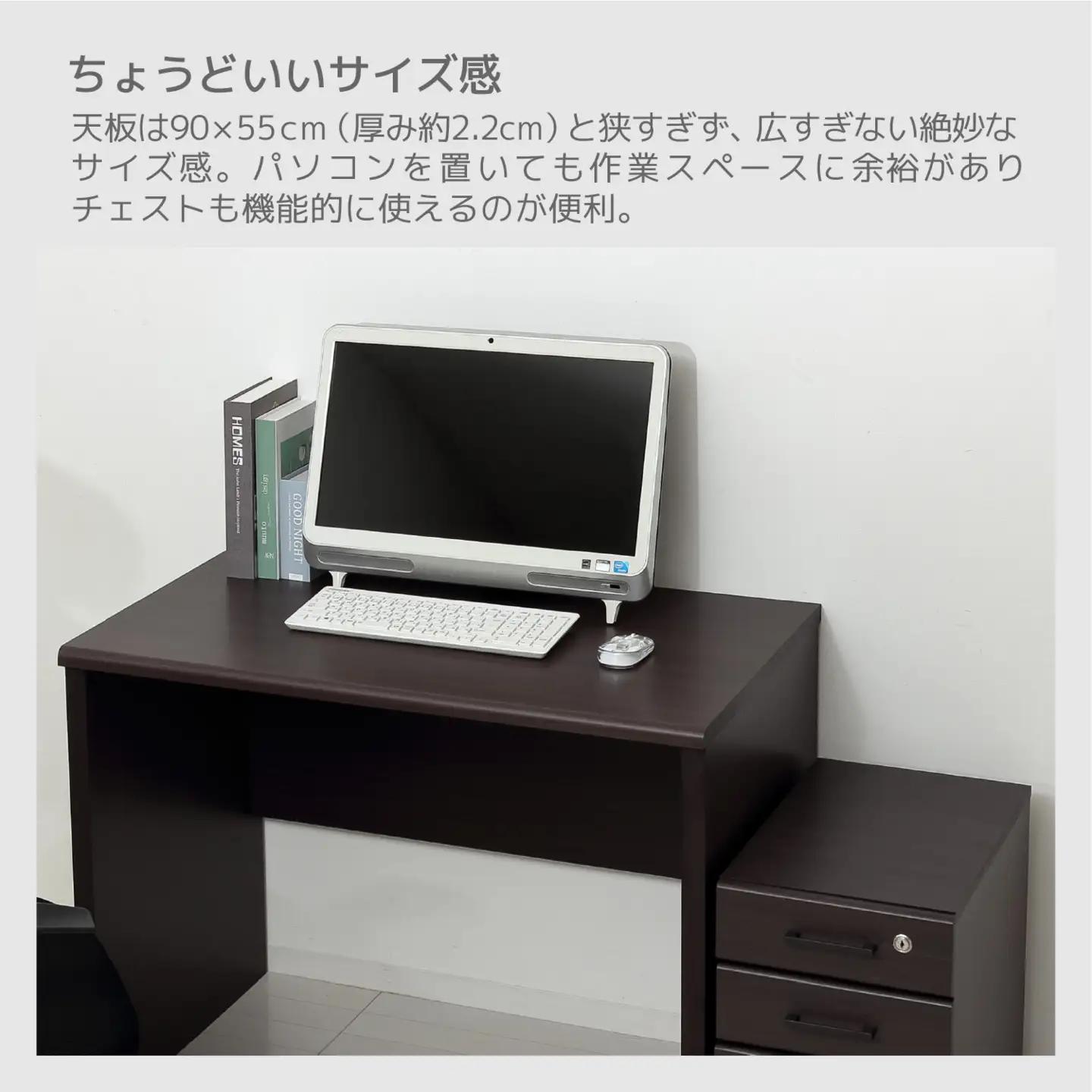 マーサ鍵付きデスク2点セット ブラウン