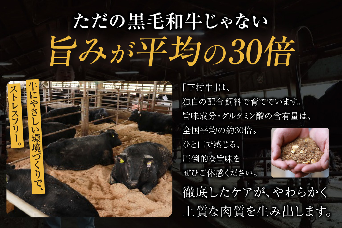 【訳アリ・不揃い】東浦町産「黒毛和牛」あかみステーキ 4枚（800g）│牛肉 牛 ステーキ 赤身 あかみ もも モモ かた カタ うで ウデ 訳あり わけあり 不揃い 下村牛 焼肉 バーベキュー 愛知