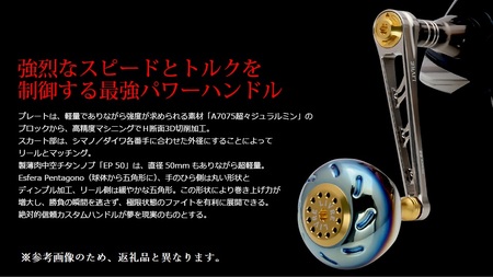 LIVRE リブレ Power88（シマノ 右タイプ）リールサイズ 18000〜20000（チタン×ブルー） F24N-844[AMBB066-7]