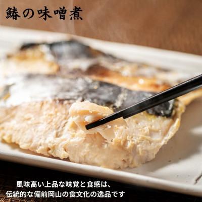 ふるさと納税 岡山市 瀬戸内海産　　地物詰め合わせ |  | 02