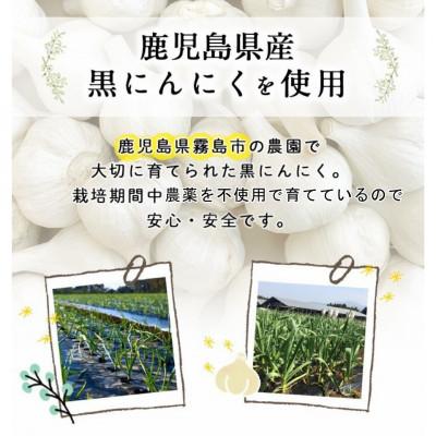 ふるさと納税 日置市 鹿児島県産(国産) 熟成黒にんにく オリーブオイル漬け120g |  | 02