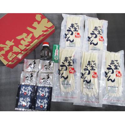 ふるさと納税 宇多津町 銘店おか泉のご家庭用うどん10人前(かけだし・ぶっかけだし)すだち付き