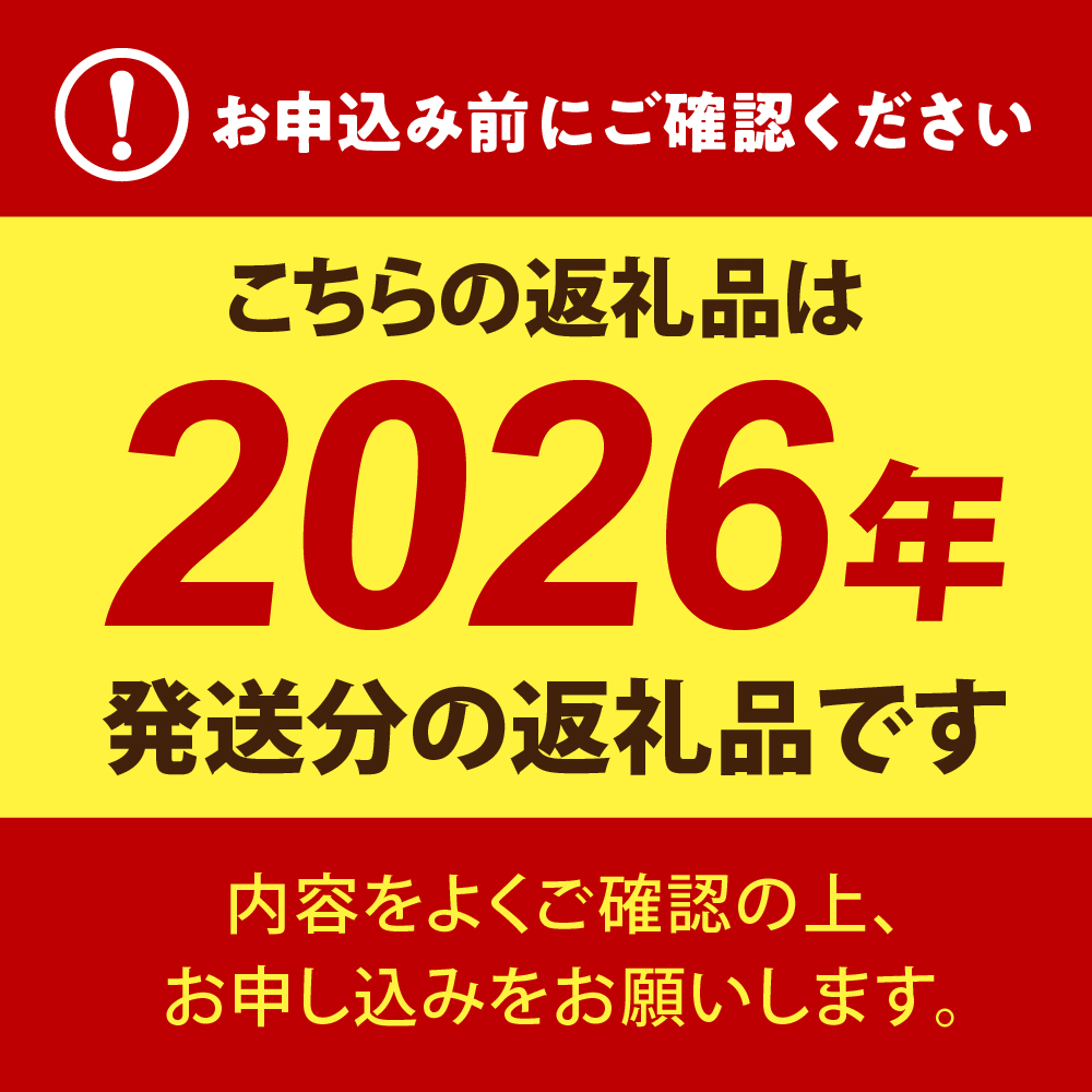 【令和8年産】 川中島白桃 3kg【JAさがえ西村山】 ka008-012e-r8