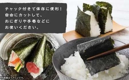 訳あり 福岡有明海苔 焼海苔 乾海苔