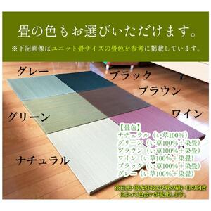 （幅60cm 2段 収納ベンチ 風花：本体ナチュラル・畳ブラック）畳ベンチ 収納 完成品 国産 畳 ベンチ