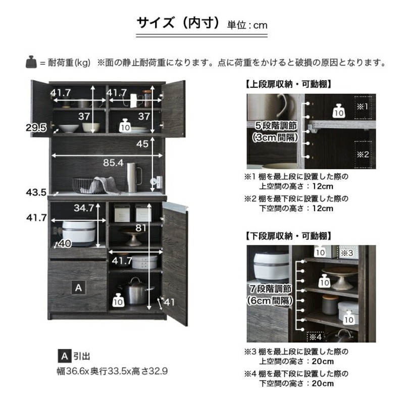 【開梱設置】キッチンボード 【セイル 90】 ハイホワイト_開梱設置 キッチンボード セイル 90 大川家具 ハイホワイト キッチン 家具 完成品 食器棚 耐震 機能性抜群 収納 一口コンセント付き 