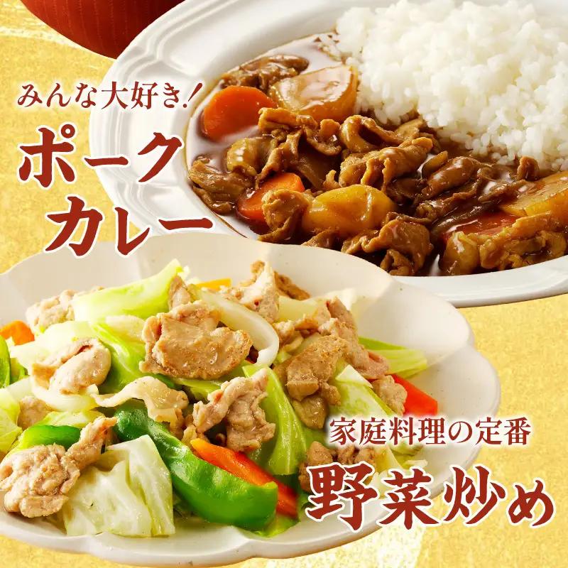 豚肉 こま切れ 2kg（250g×8）国産 豚肉