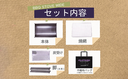 自動車用マフラーがBBQコンロに変身!?【BBQ stove WIDE】キャンプ バーベキュー ソロキャンプ ステンレス コンロ アウトドア レジャー 登山 焼網付 焼き網付き 雑貨 日用品 