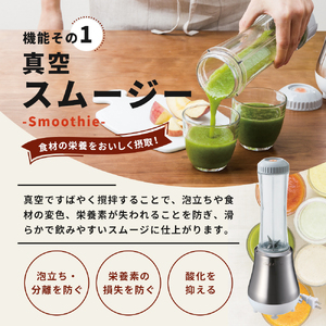 [ ドクタースムージー 400ml ] レシピ付き 真空スムージー ミキサー アサヒ軽金属