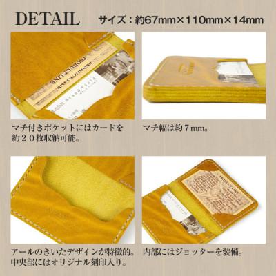 ふるさと納税 大和町 サムライクラフト カードケース(名刺入れ)<オレンジ> |  | 02